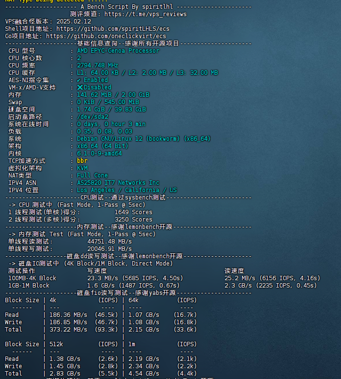 开通vps主机后必做的10个事情_毛桃博客